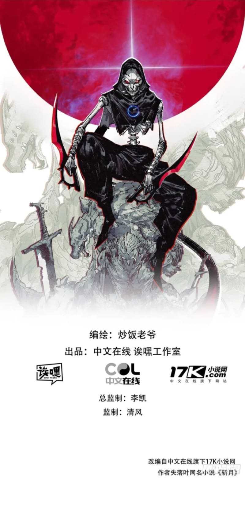 Moon Slayer Chapter 49 halaman 4