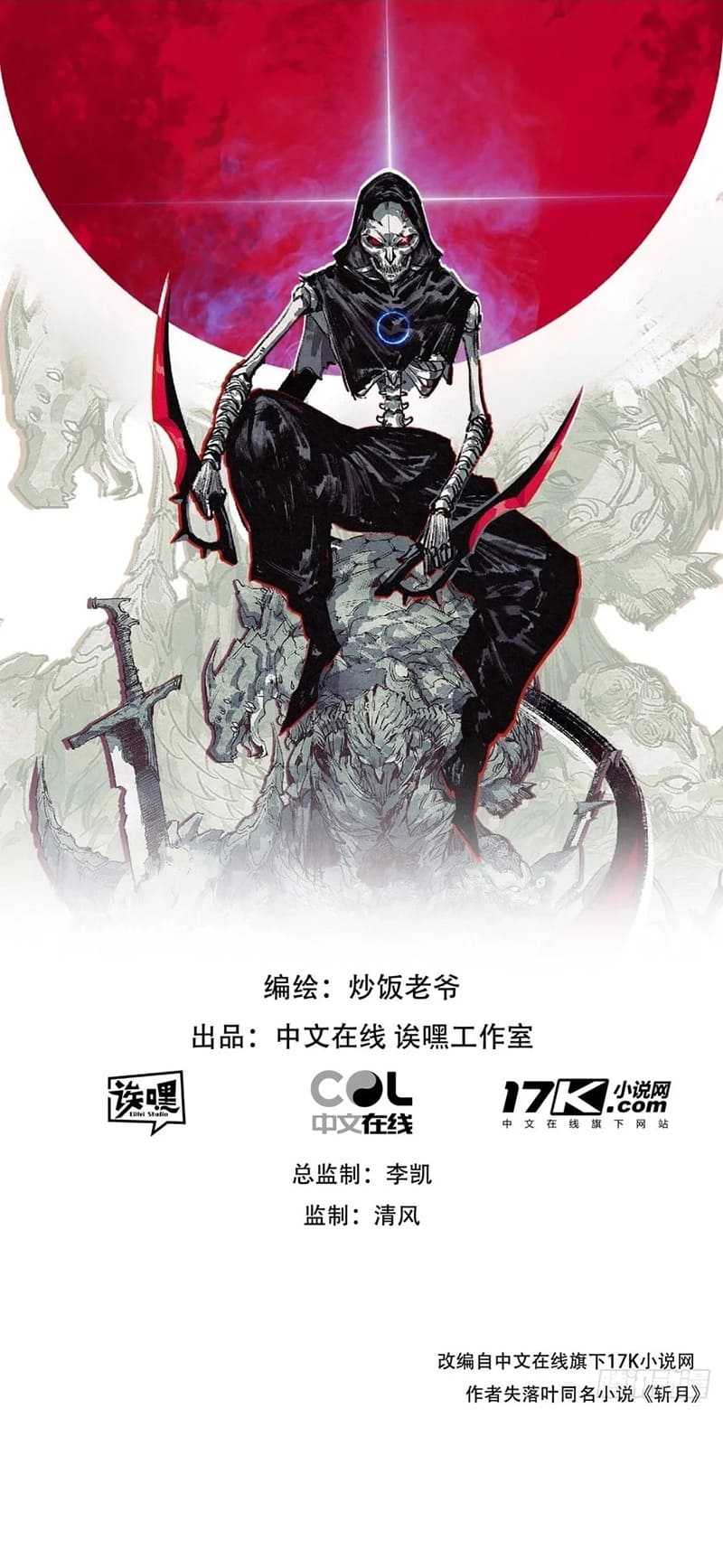 Moon Slayer Chapter 53 halaman 4