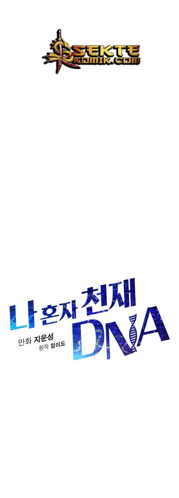 I Am Alone Genius DNA Chapter 2 halaman 15