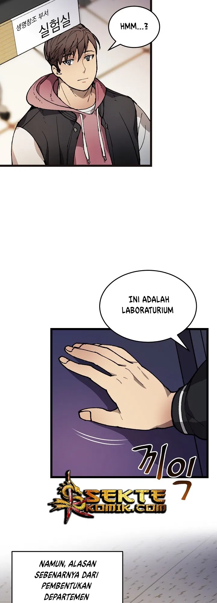I Am Alone Genius DNA Chapter 2 halaman 21