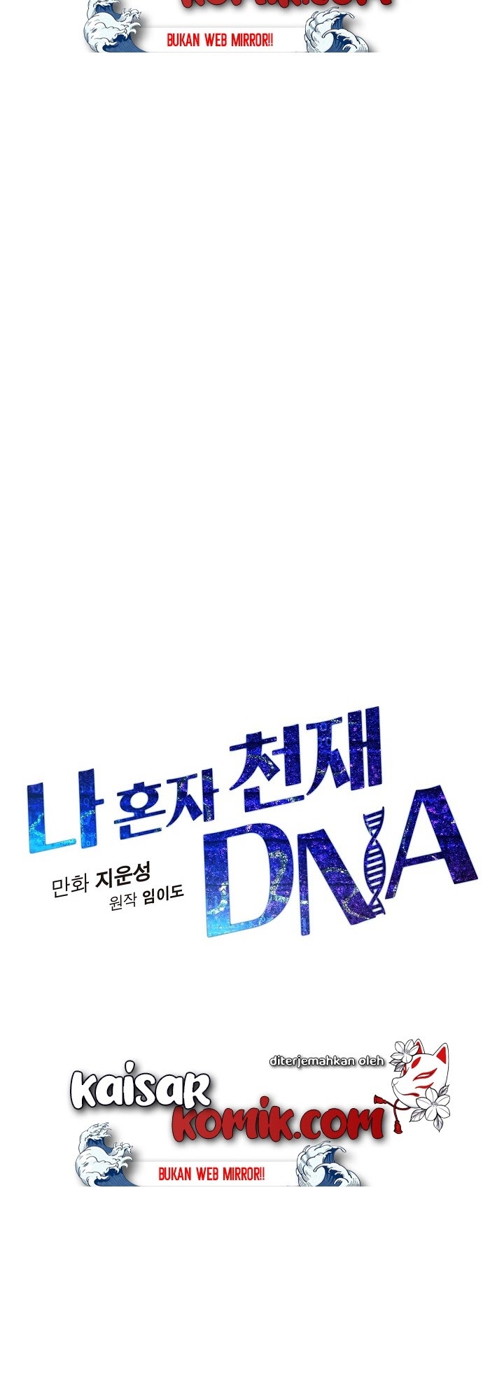 I Am Alone Genius DNA Chapter 4 halaman 9