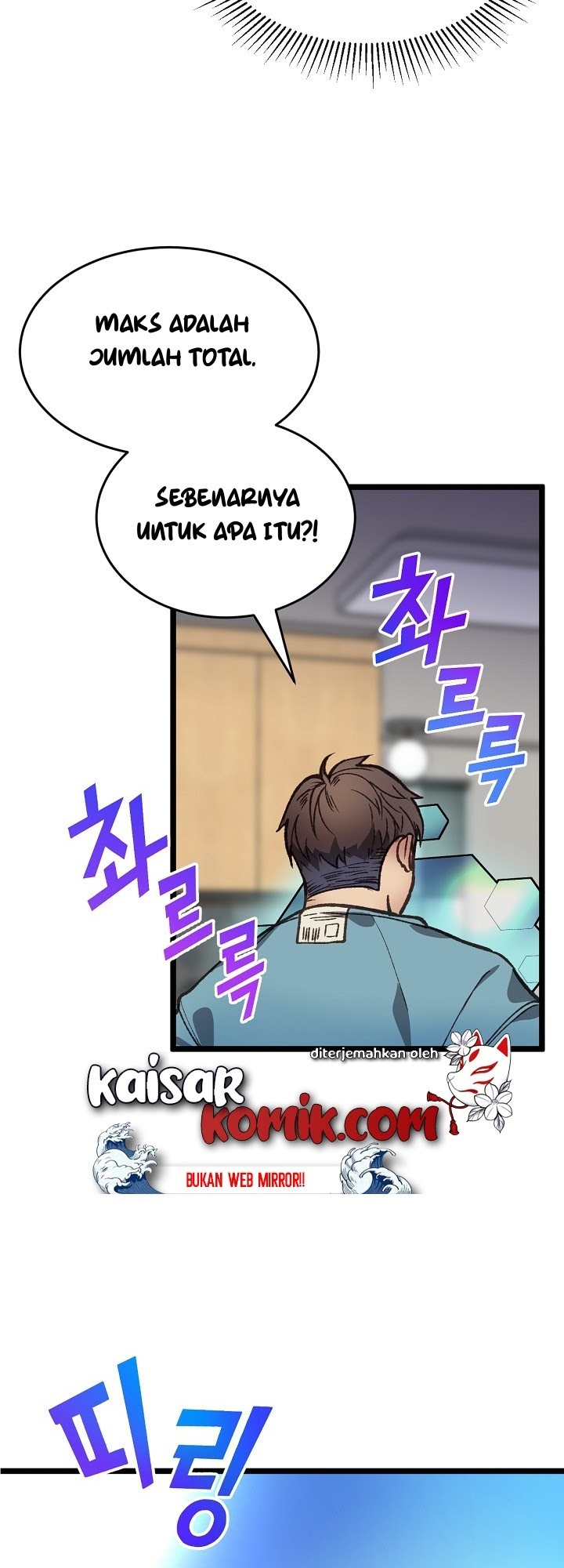 I Am Alone Genius DNA Chapter 4 halaman 54