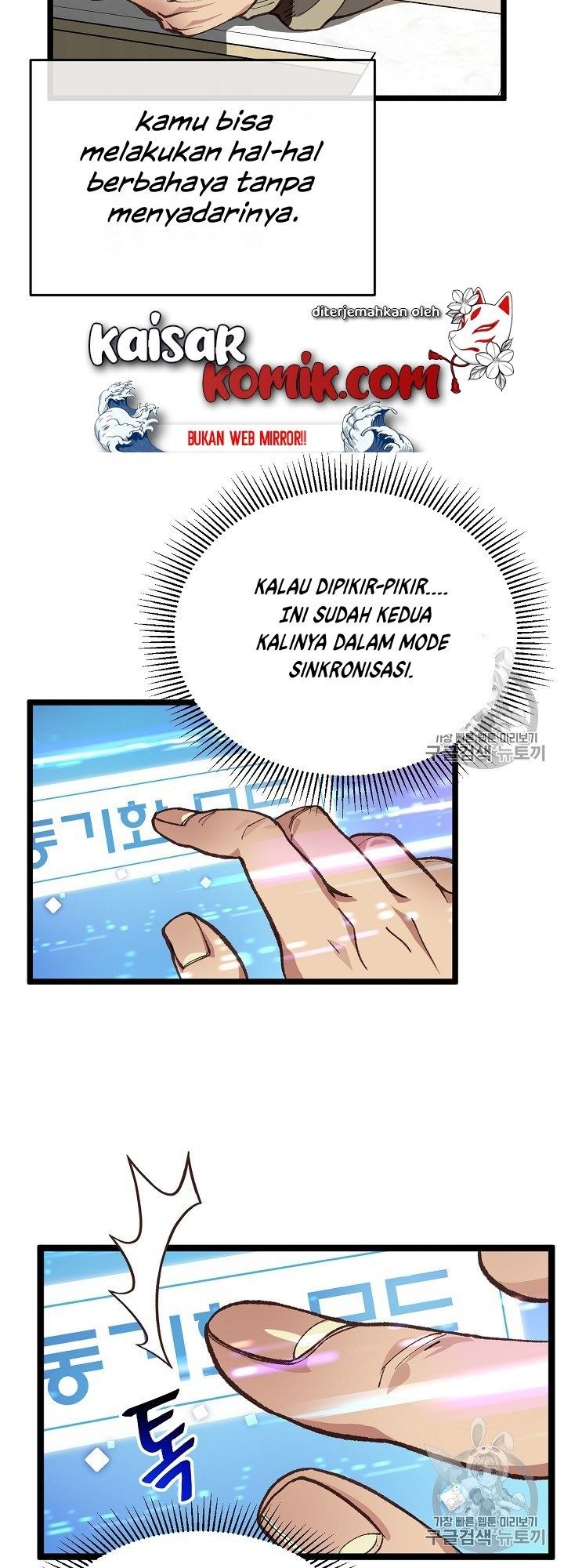 I Am Alone Genius DNA Chapter 5 halaman 39