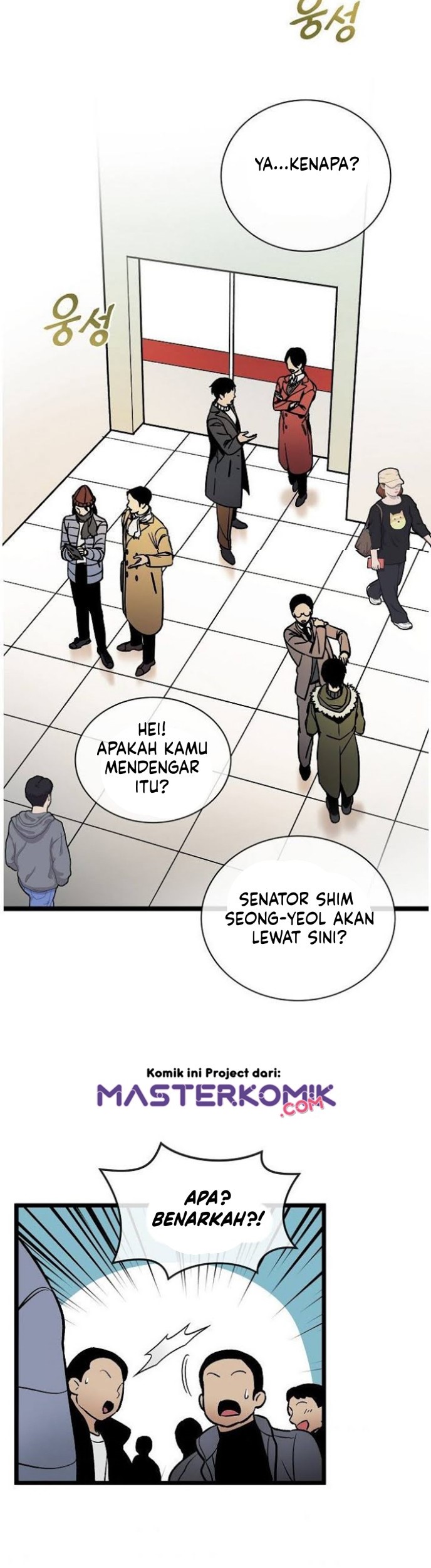 I Am Alone Genius DNA Chapter 33 halaman 13