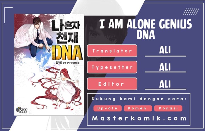 I Am Alone Genius DNA Chapter 38 halaman 1