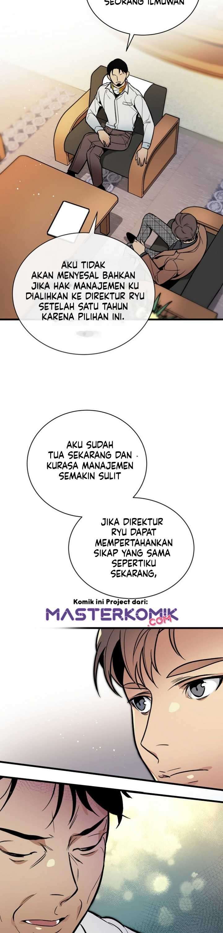 I Am Alone Genius DNA Chapter 41 halaman 23