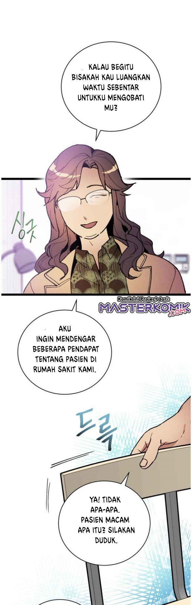 I Am Alone Genius DNA Chapter 54 halaman 21