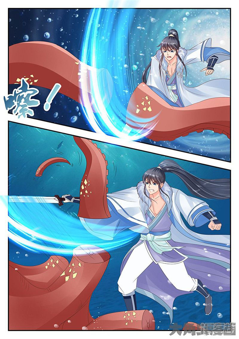 Stellar Transformations Chapter 100 halaman 7