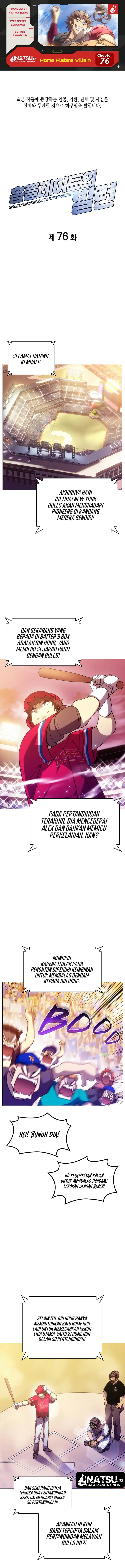 Home Plate Villain Chapter 76 halaman 1