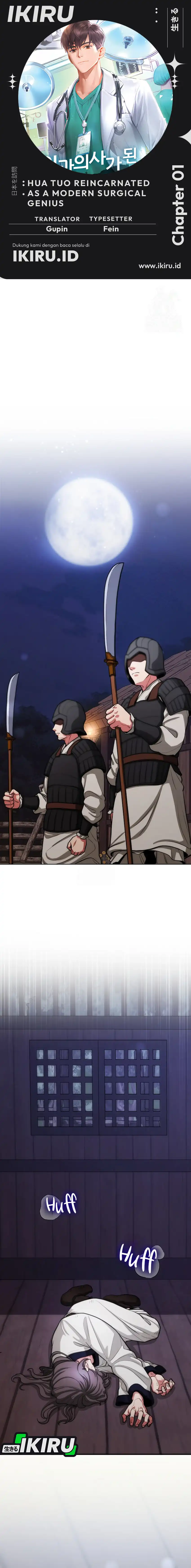 Hua Tuo Becomes a Surgeon Chapter 1 halaman 1