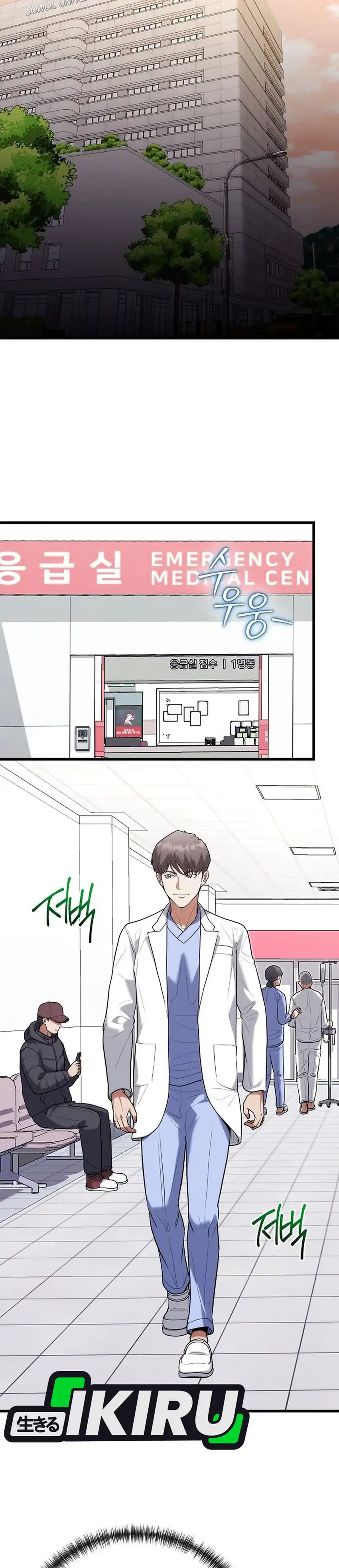 Hua Tuo Becomes a Surgeon Chapter 40 halaman 21