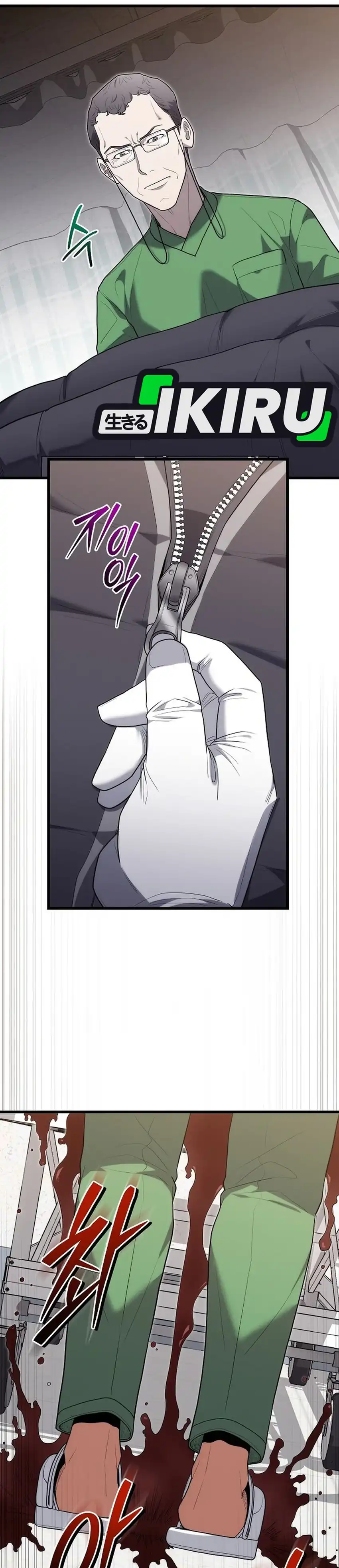 Hua Tuo Becomes a Surgeon Chapter 40 halaman 29