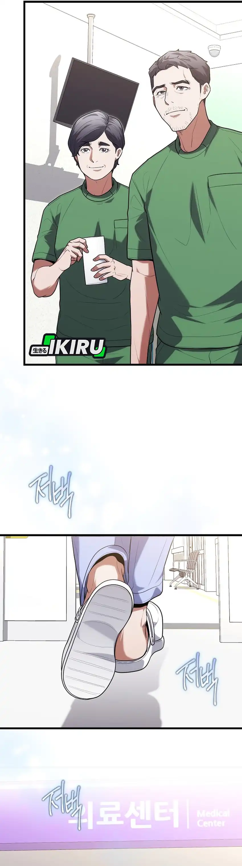 Hua Tuo Becomes a Surgeon Chapter 43 halaman 5