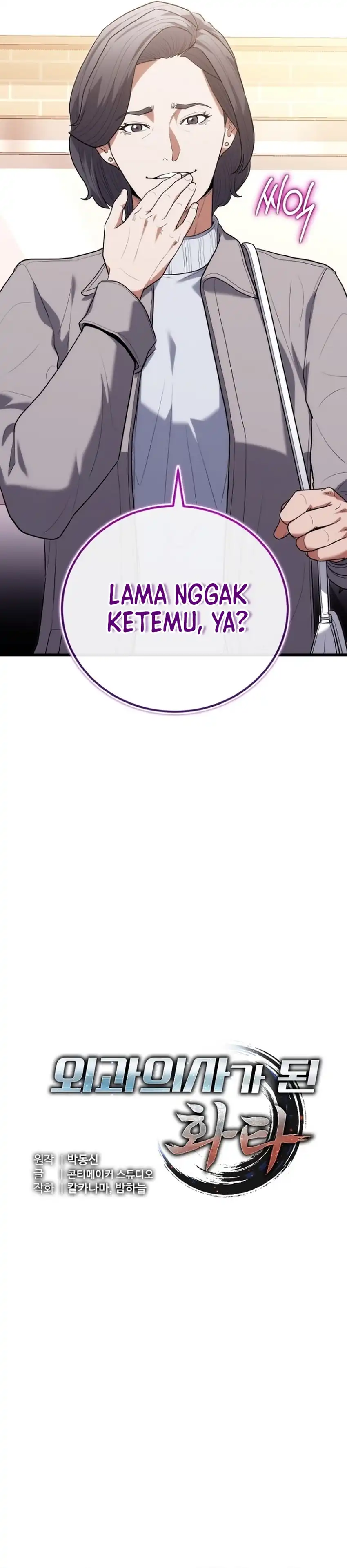 Hua Tuo Becomes a Surgeon Chapter 44 halaman 8