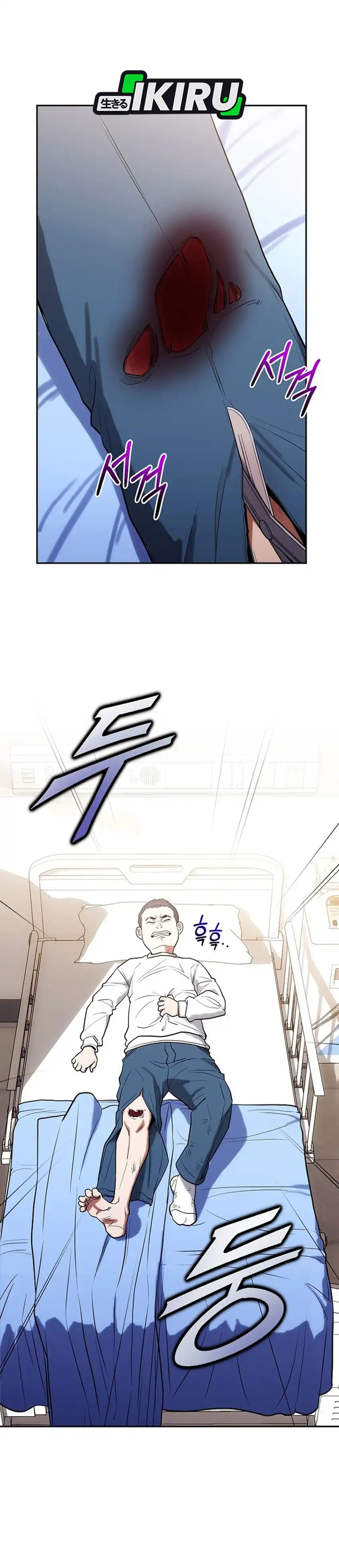 Hua Tuo Becomes a Surgeon Chapter 7 halaman 31
