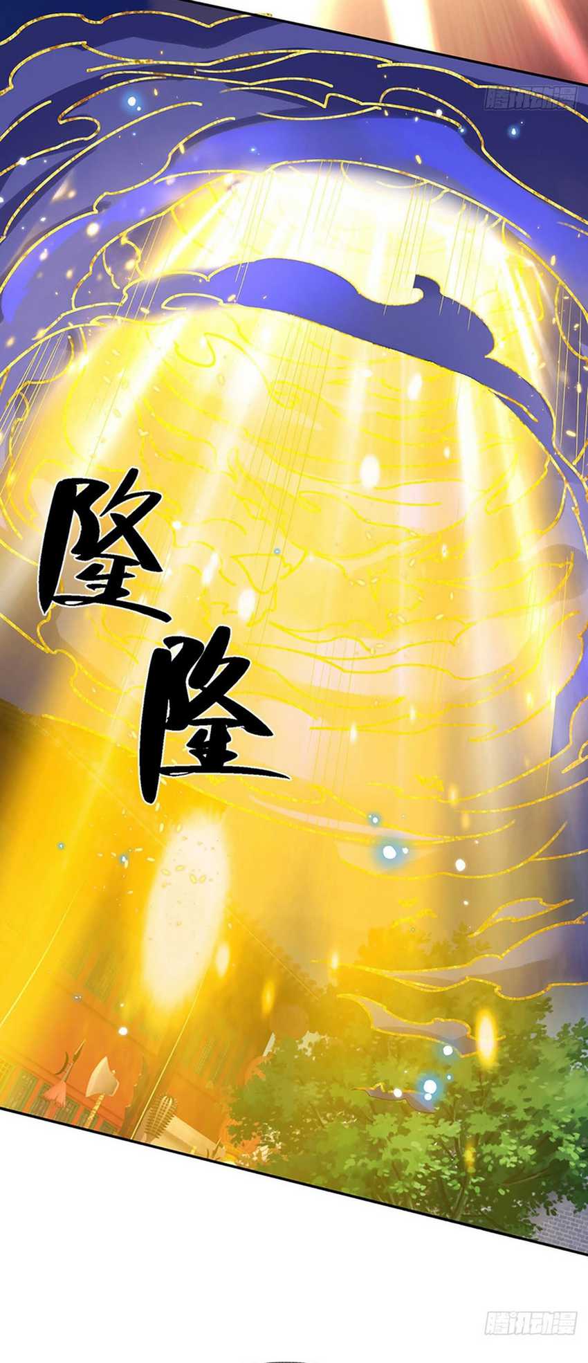 Break through all the worlds with one force Chapter 28 halaman 14