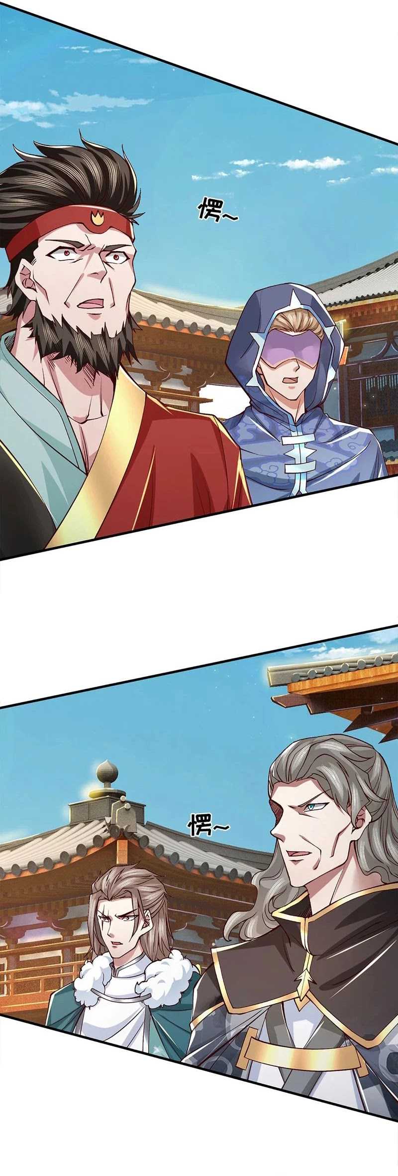 Break through all the worlds with one force Chapter 39 halaman 8