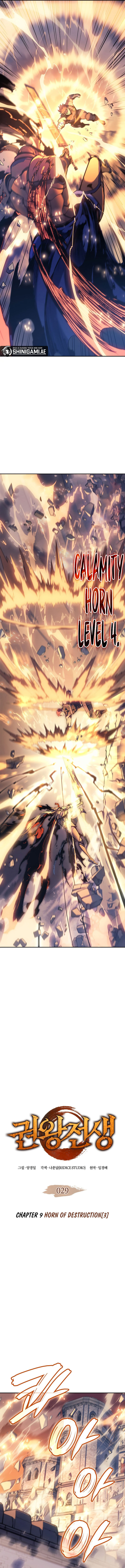 The Indomitable Martial King Chapter 29 halaman 2