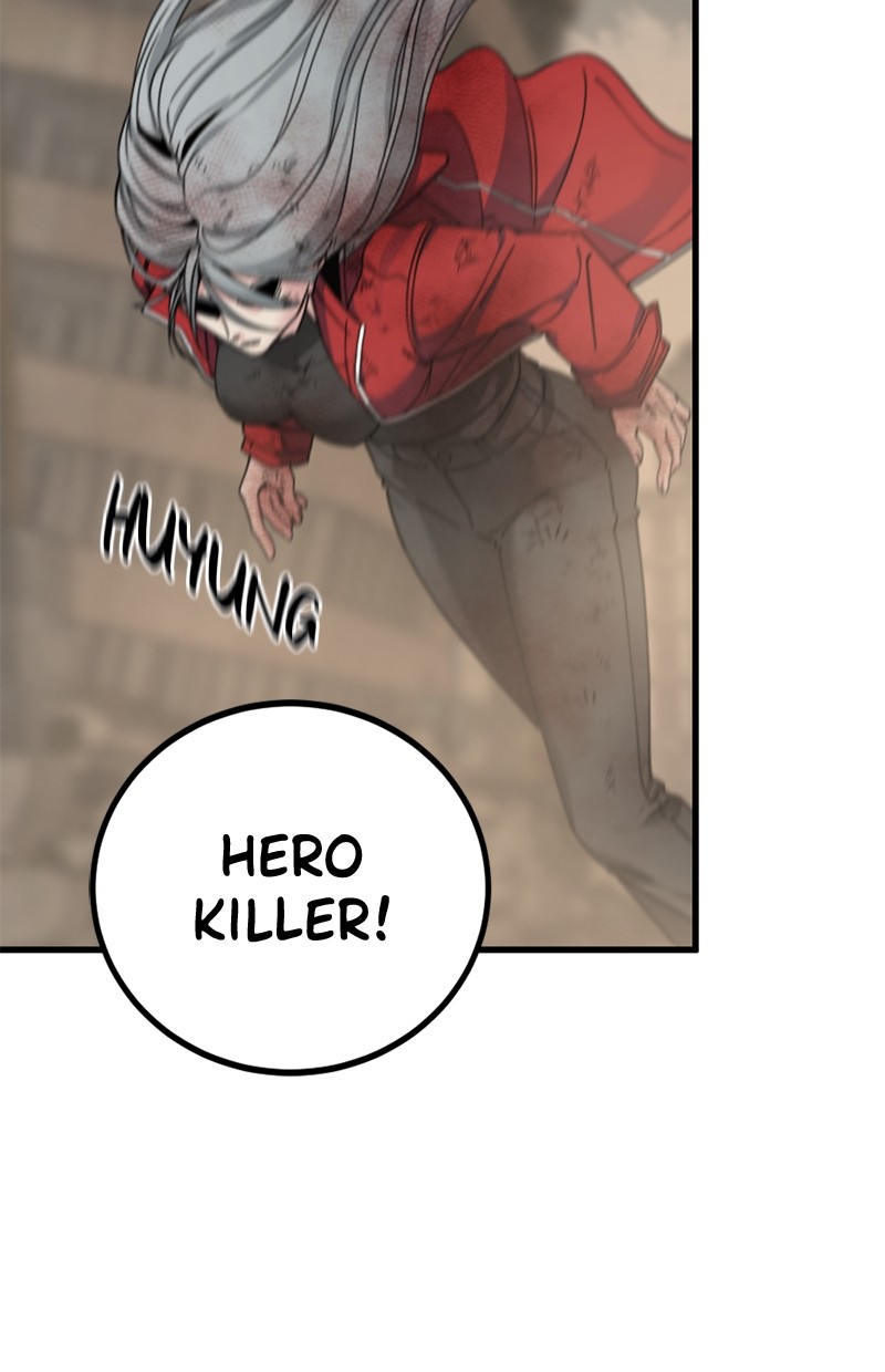 Hero Killer Chapter 117 halaman 14