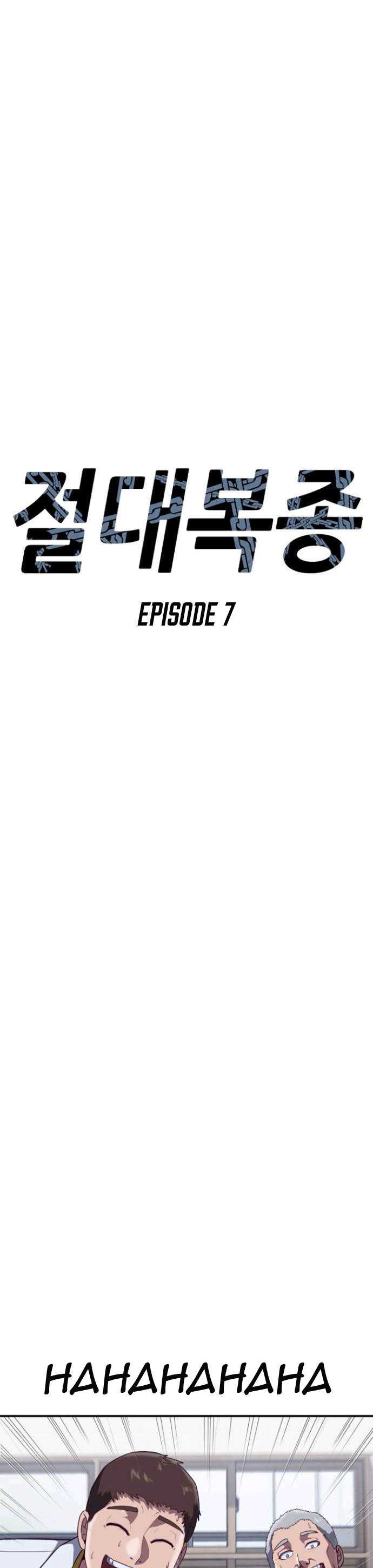 Absolute Obedience (Hon) Chapter 7 halaman 20