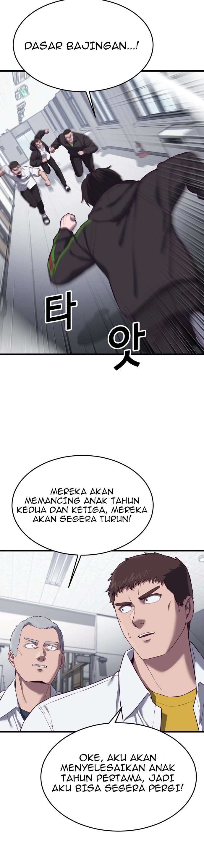 Absolute Obedience (Hon) Chapter 13 halaman 46