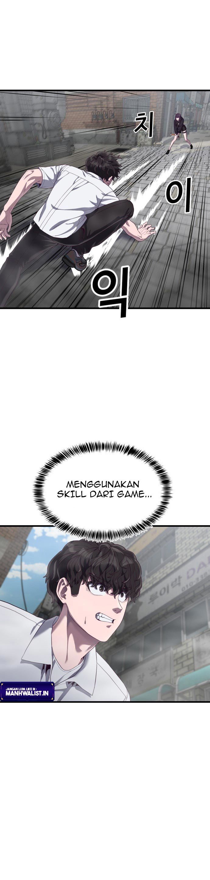 Absolute Obedience (Hon) Chapter 32 halaman 41