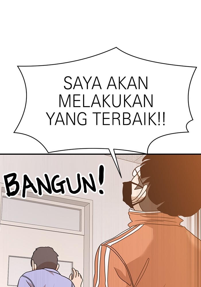 Double Click Chapter 117 halaman 143