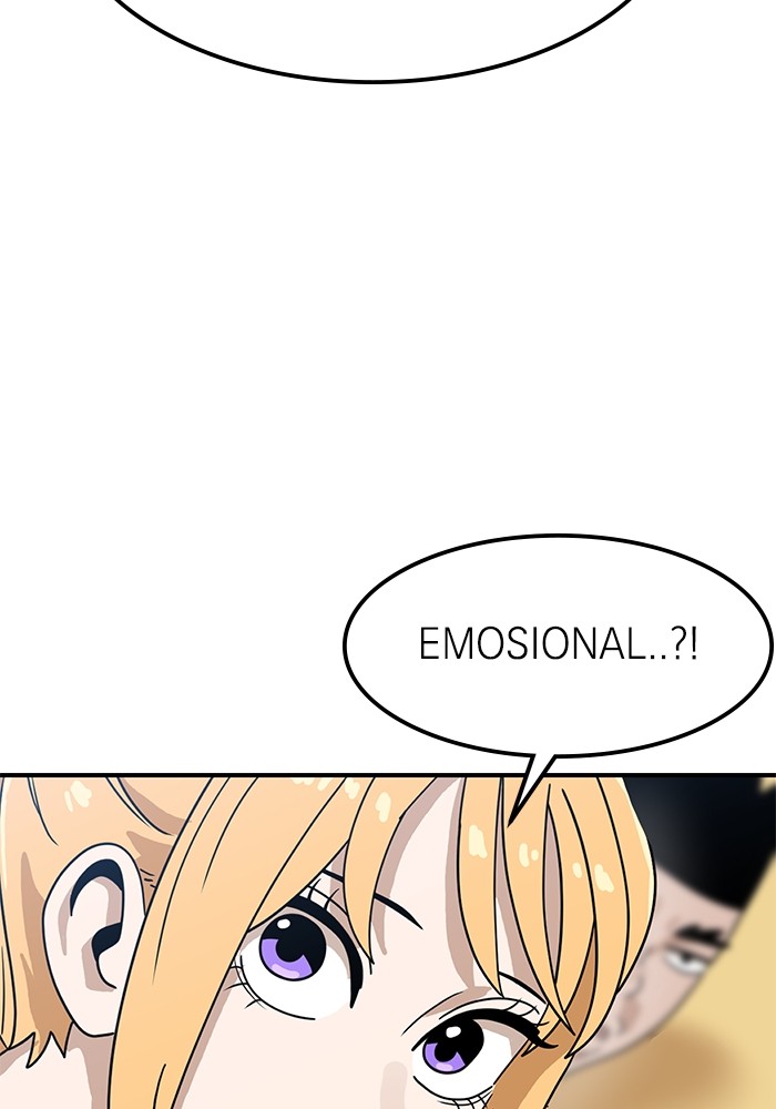 Double Click Chapter 117 halaman 17