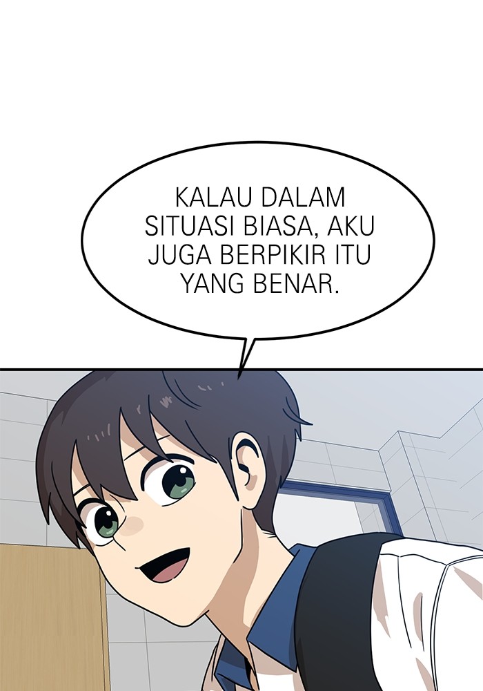 Double Click Chapter 117 halaman 13