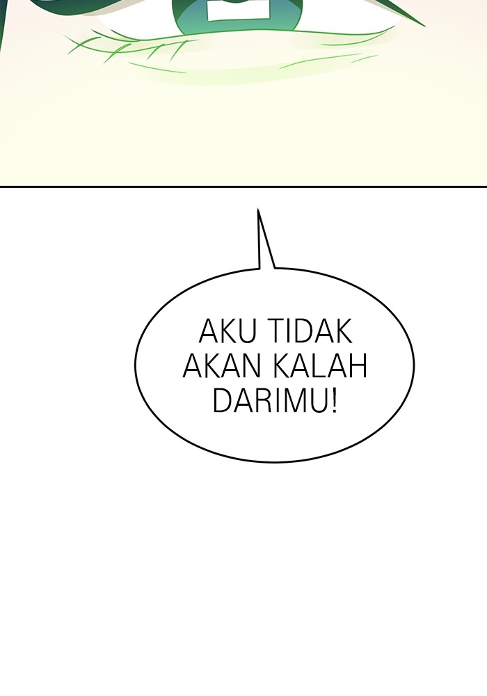 Double Click Chapter 119 halaman 17