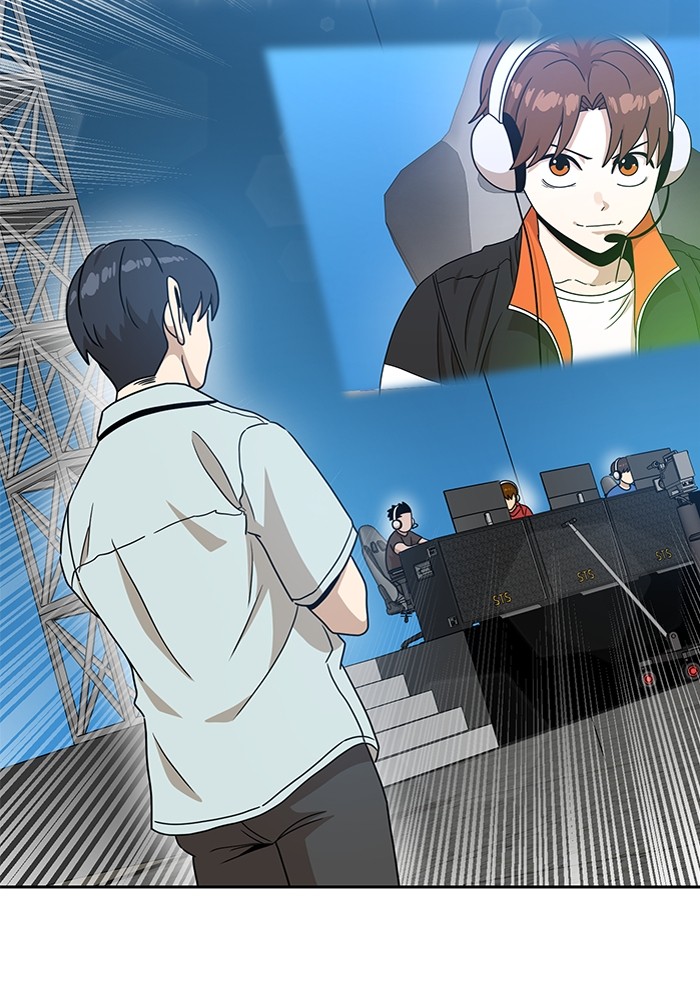 Double Click Chapter 119 halaman 51