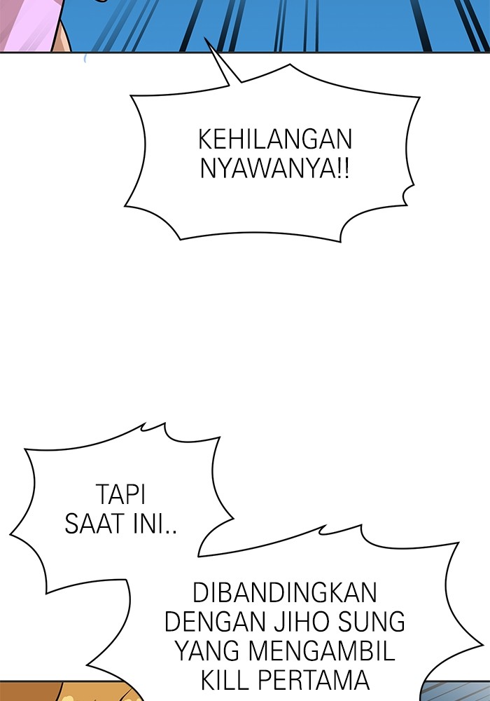 Double Click Chapter 131 halaman 153
