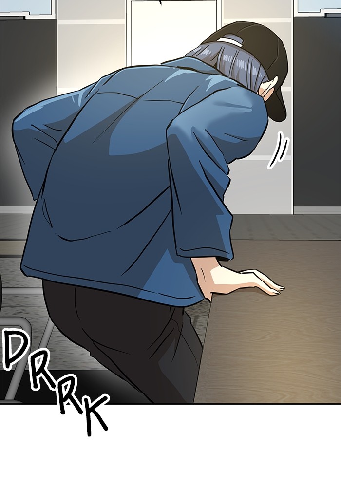 Double Click Chapter 131 halaman 20