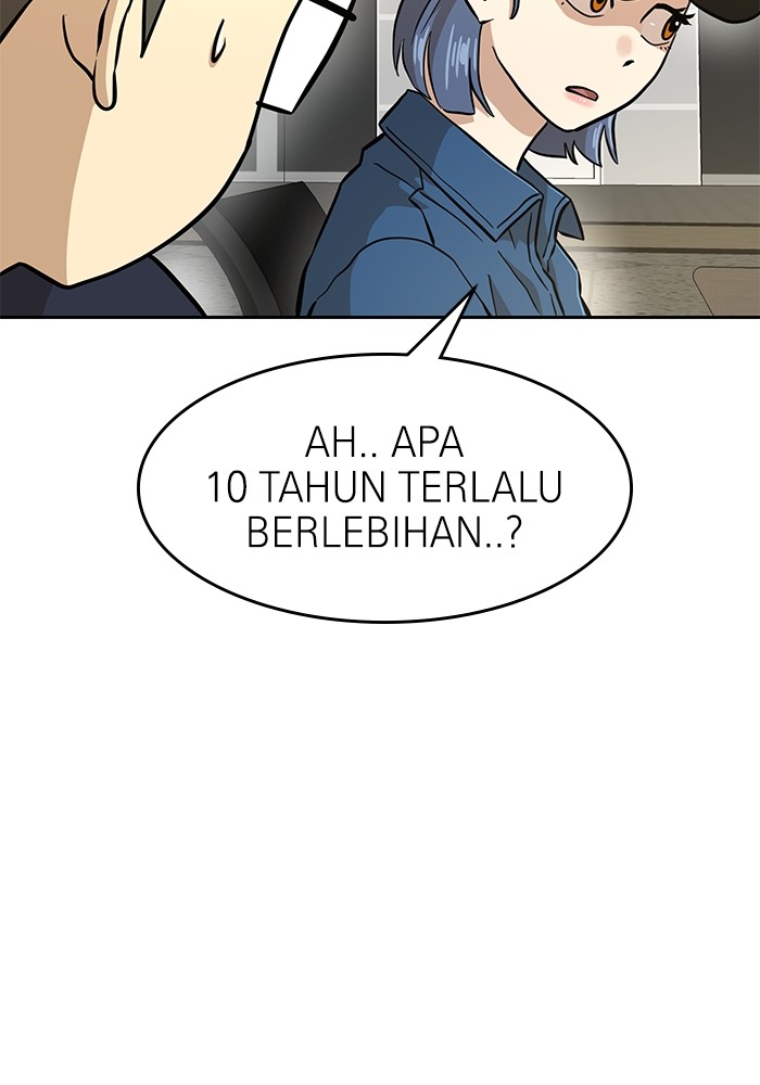 Double Click Chapter 131 halaman 17