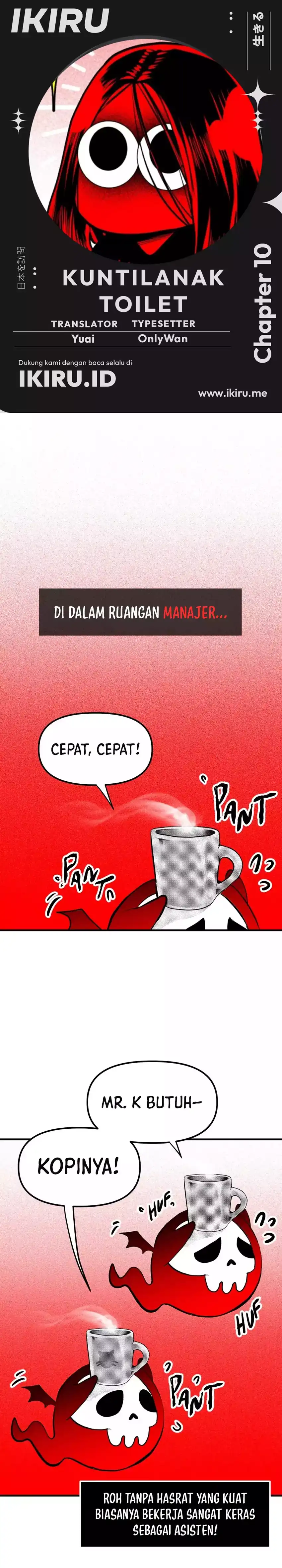 The Bathroom Ghost Chapter 10 halaman 1