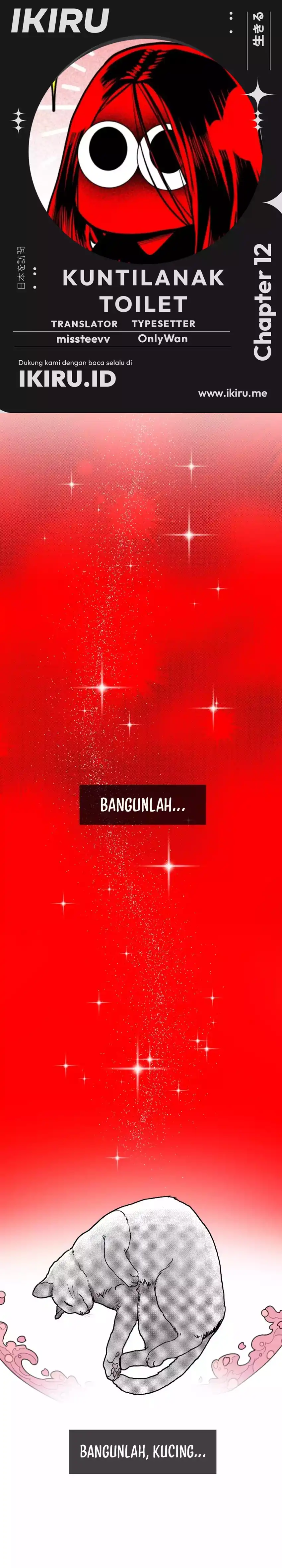 The Bathroom Ghost Chapter 12 halaman 1