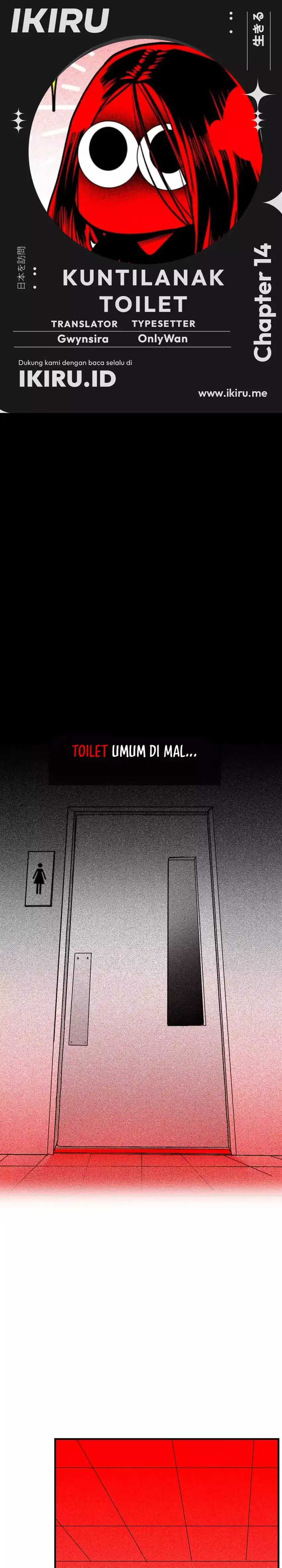The Bathroom Ghost Chapter 14 halaman 1