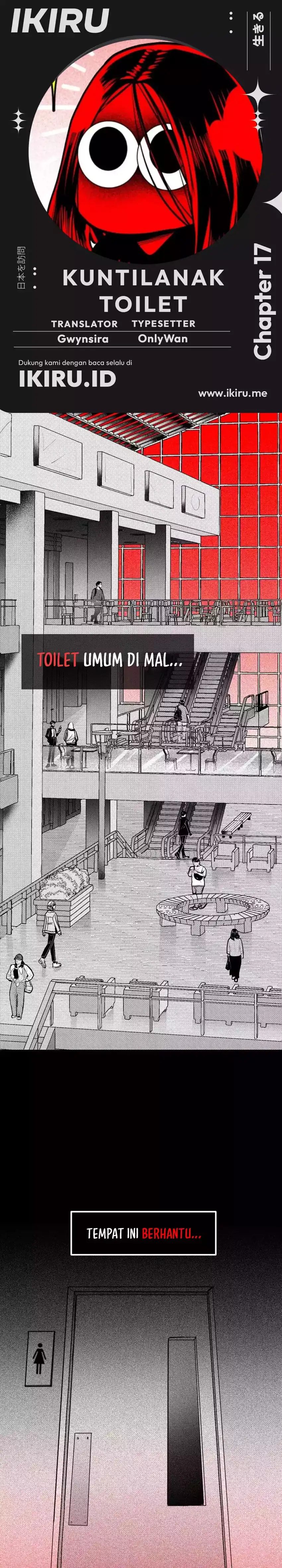 The Bathroom Ghost Chapter 17 halaman 1