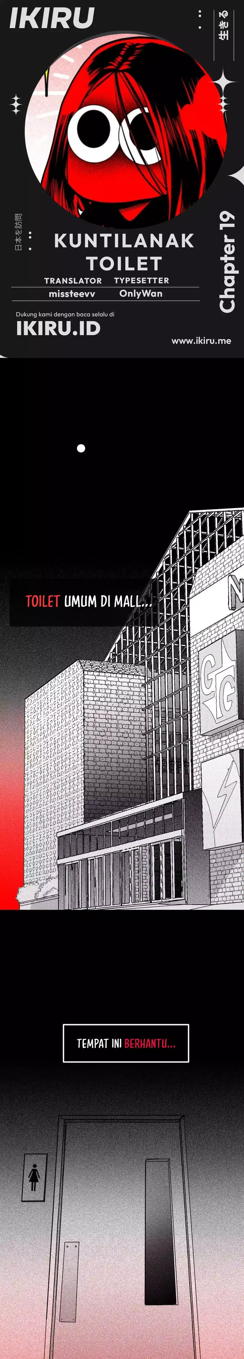 The Bathroom Ghost Chapter 19 halaman 1