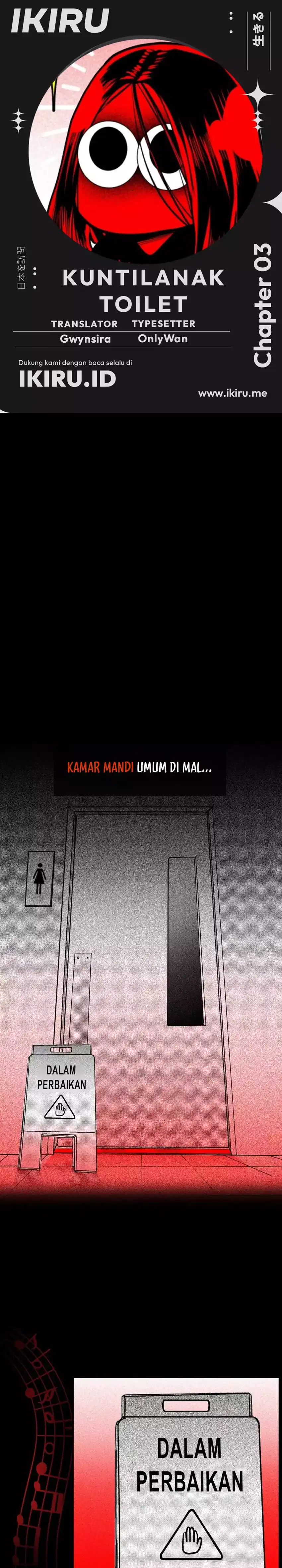 The Bathroom Ghost Chapter 3 halaman 1