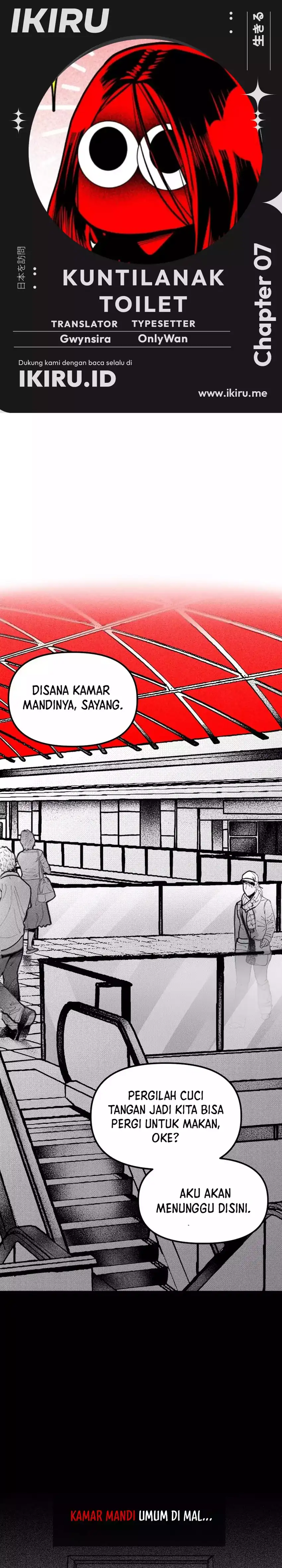 The Bathroom Ghost Chapter 7 halaman 1
