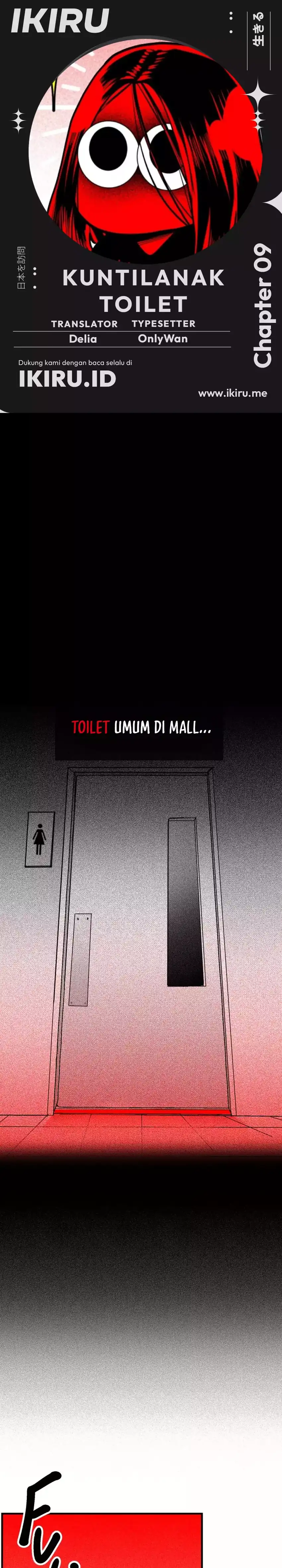 The Bathroom Ghost Chapter 9 halaman 1