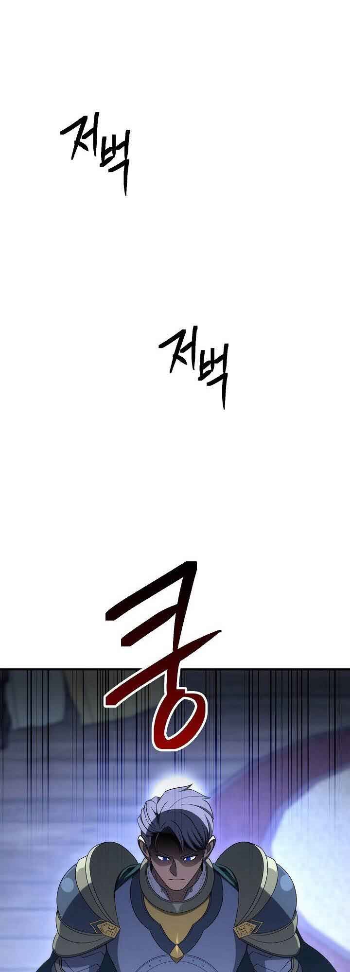 Skeleton Soldier Couldn’t Protect the Dungeon Chapter 152 halaman 25