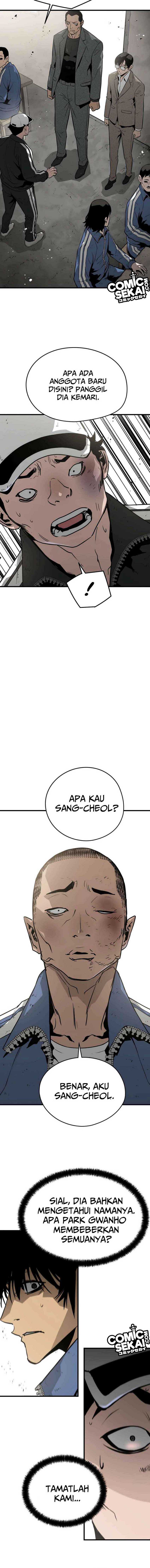 Mercilessly Chapter 20 halaman 4