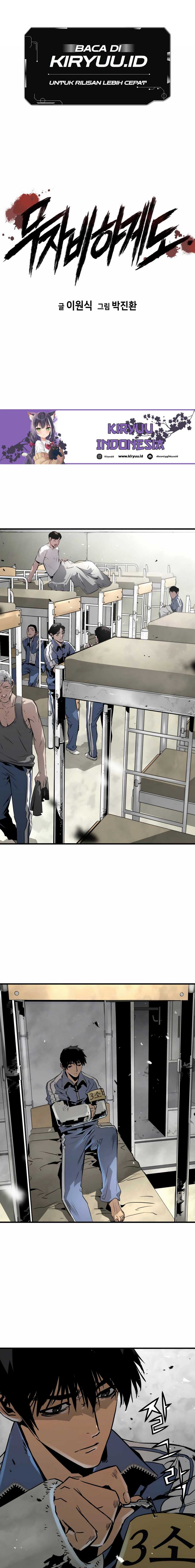 Mercilessly Chapter 33 halaman 2