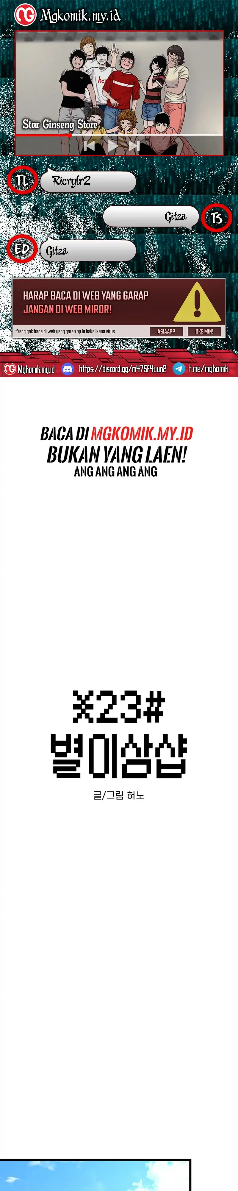 Star Ginseng Store Chapter 168 halaman 1