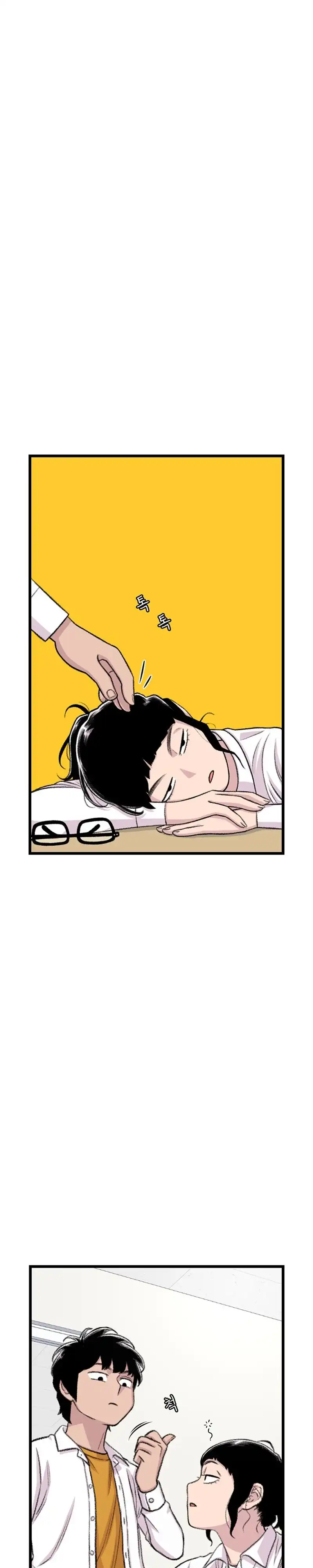 Star Ginseng Store Chapter 168 halaman 10