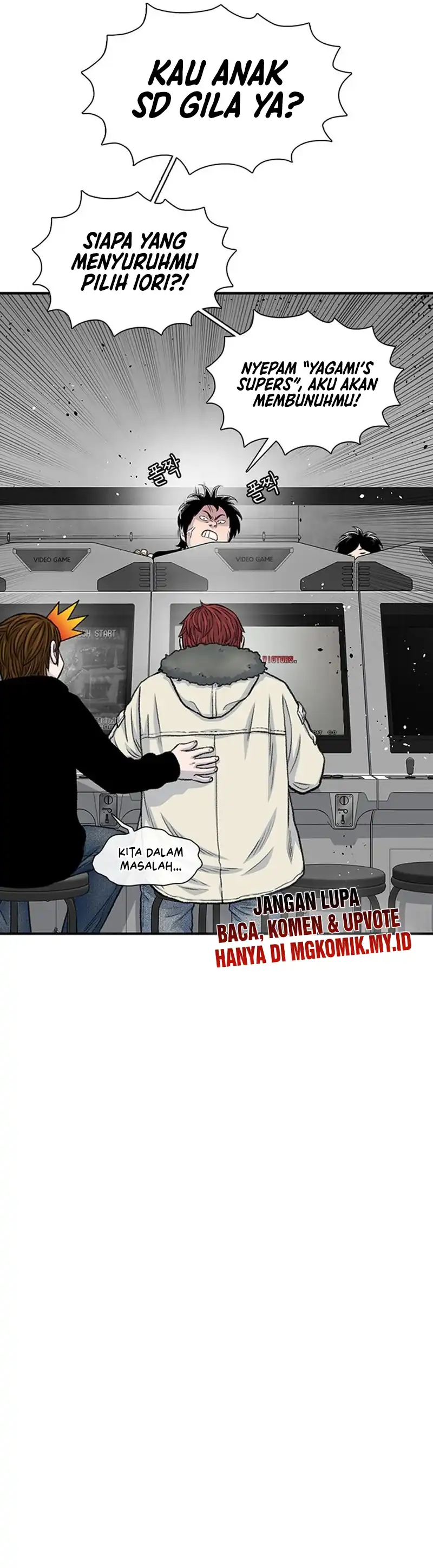 Star Ginseng Store Chapter 173 halaman 29