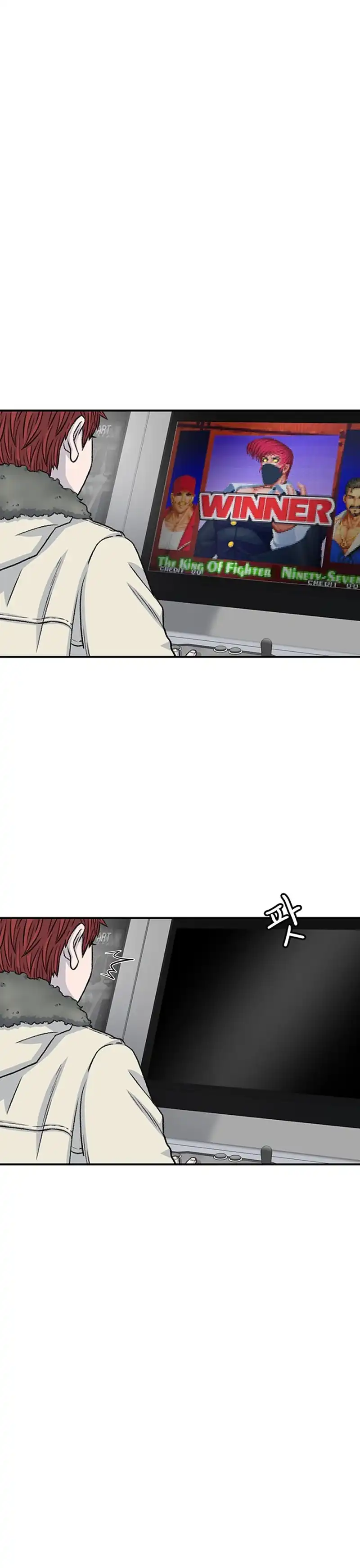 Star Ginseng Store Chapter 173 halaman 31