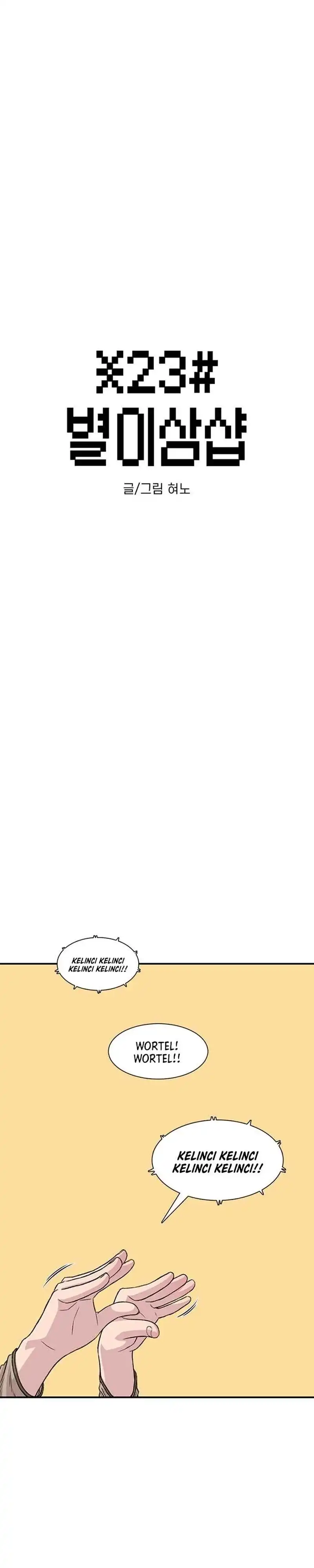 Star Ginseng Store Chapter 187 halaman 6